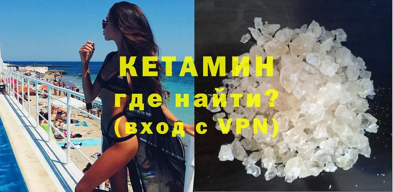 kraken онион  Дубна  Кетамин VHQ 