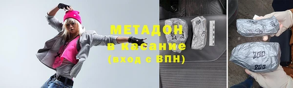 мефедрон мука Вяземский