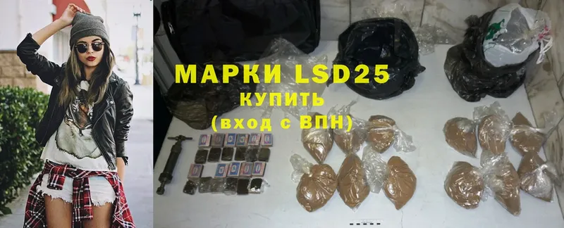 LSD-25 экстази кислота  Дубна 